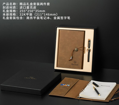 中礼集 礼通人和，臻于至善——重塑高端商务礼品定制新境